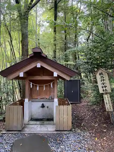 眞名井神社（籠神社奥宮）(京都府)