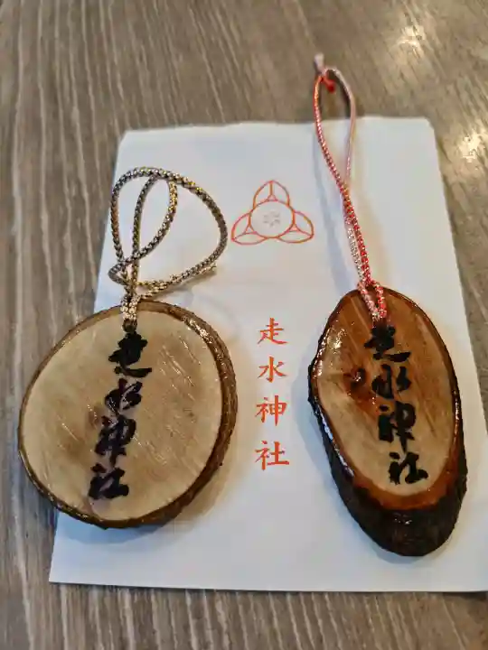 走水神社の{uncategorized: "未分類", other: "その他", undefined: "問題あり", building: "その他建物", grave: "お墓", sacred_gate: "鳥居", guardian: "狛犬", statue: "像", buddha: "仏像", history: "歴史", nature: "自然", garden: "庭園", animal: "動物", pagoda: "塔", temizu: "手水舎", mountain_gate: "山門・神門", sanctuary: "本殿・本堂", subordinate: "末社・摂社", art: "芸術", scenery: "景色", jizo: "地蔵", ema: "絵馬", goshuin: "御朱印", omikuji: "おみくじ", items: "授与品その他", amulet: "お守り", goshuincho: "御朱印帳", eats: "食事", festival: "お祭り", votive_dance: "神楽", shichigosan: "七五三参", wedding: "結婚式", experience: "体験その他", initially: "初詣", around: "周辺", anti_infection: "感染症対策"}