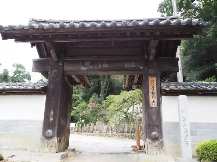 摩訶耶寺の山門・神門