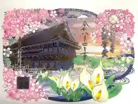 輪王寺の{uncategorized: "未分類", other: "その他", undefined: "問題あり", building: "その他建物", grave: "お墓", sacred_gate: "鳥居", guardian: "狛犬", statue: "像", buddha: "仏像", history: "歴史", nature: "自然", garden: "庭園", animal: "動物", pagoda: "塔", temizu: "手水舎", mountain_gate: "山門・神門", sanctuary: "本殿・本堂", subordinate: "末社・摂社", art: "芸術", scenery: "景色", jizo: "地蔵", ema: "絵馬", goshuin: "御朱印", omikuji: "おみくじ", items: "授与品その他", amulet: "お守り", goshuincho: "御朱印帳", eats: "食事", festival: "お祭り", votive_dance: "神楽", shichigosan: "七五三参", wedding: "結婚式", experience: "体験その他", initially: "初詣", around: "周辺", anti_infection: "感染症対策"}