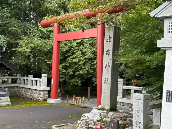 比布神社(北海道)