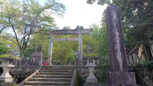 飛驒護國神社の鳥居