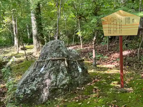 土佐神社(高知県)