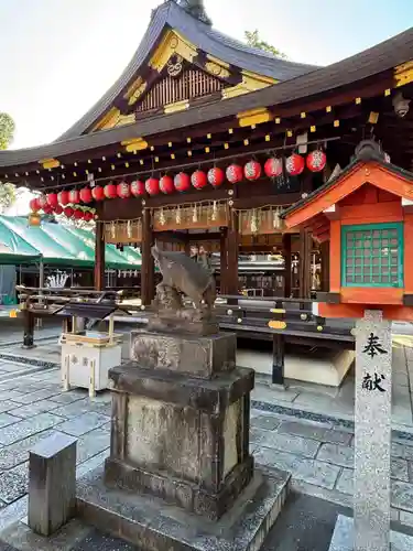 護王神社(京都府)