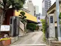 長耀寺の山門・神門