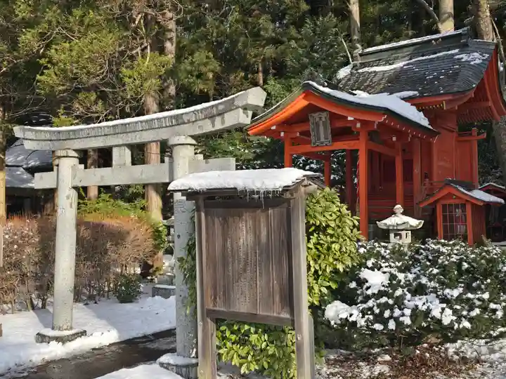 盛岡八幡宮(岩手県)