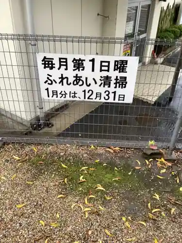 朝宮神社のその他建物
