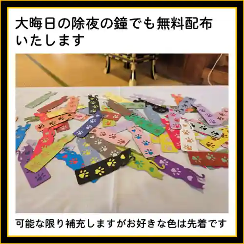 隨願寺(三重県)