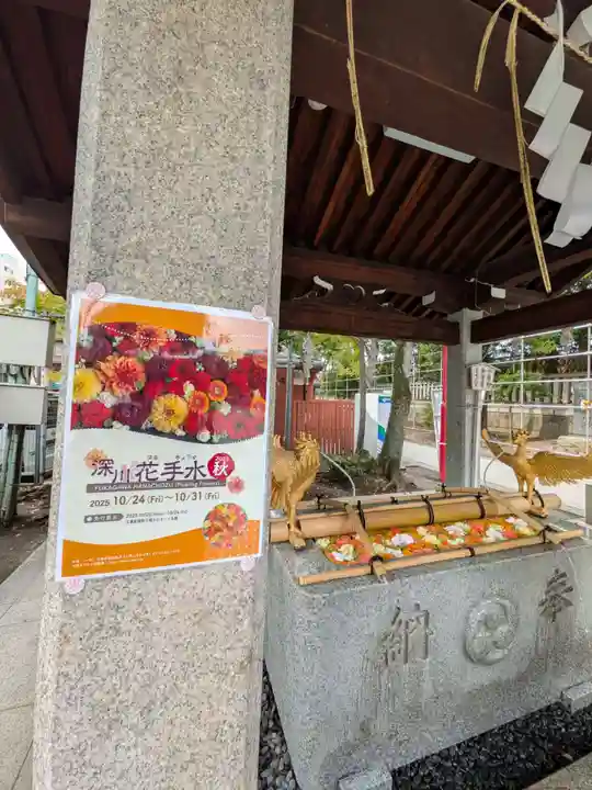 富岡八幡宮(東京都)