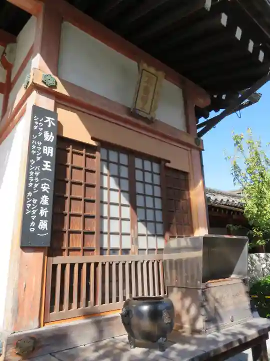 東寺(教王護国寺)(京都府)