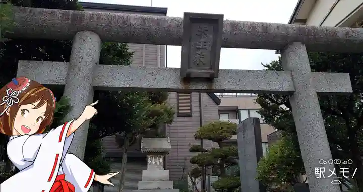 牛頭天王社の鳥居