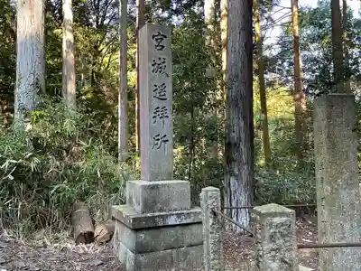 事忌神社（芸濃）(三重県)
