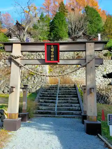 夫婦木神社(山梨県)