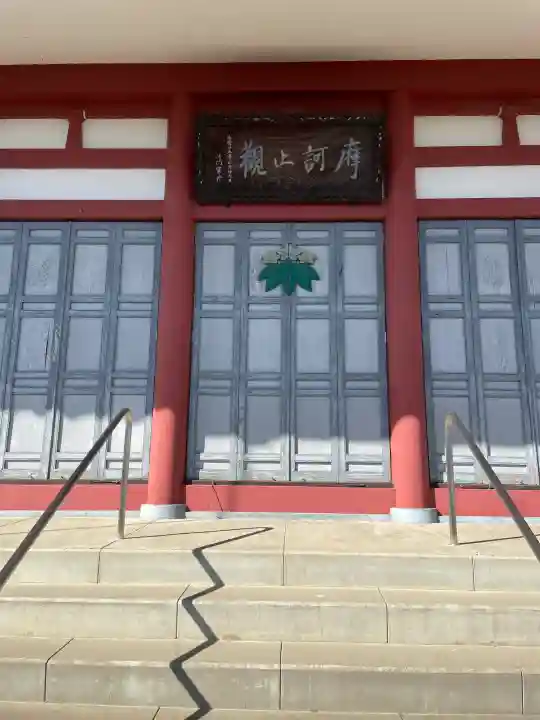 延命寺の{uncategorized: "未分類", other: "その他", undefined: "問題あり", building: "その他建物", grave: "お墓", sacred_gate: "鳥居", guardian: "狛犬", statue: "像", buddha: "仏像", history: "歴史", nature: "自然", garden: "庭園", animal: "動物", pagoda: "塔", temizu: "手水舎", mountain_gate: "山門・神門", sanctuary: "本殿・本堂", subordinate: "末社・摂社", art: "芸術", scenery: "景色", jizo: "地蔵", ema: "絵馬", goshuin: "御朱印", omikuji: "おみくじ", items: "授与品その他", amulet: "お守り", goshuincho: "御朱印帳", eats: "食事", festival: "お祭り", votive_dance: "神楽", shichigosan: "七五三参", wedding: "結婚式", experience: "体験その他", initially: "初詣", around: "周辺", anti_infection: "感染症対策"}