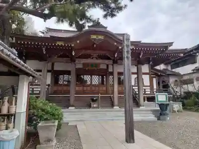 高徳寺(千葉県)