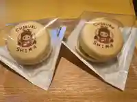 宝厳寺(滋賀県)