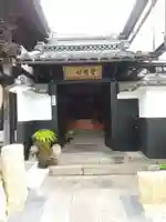 堂明坊(長野県)