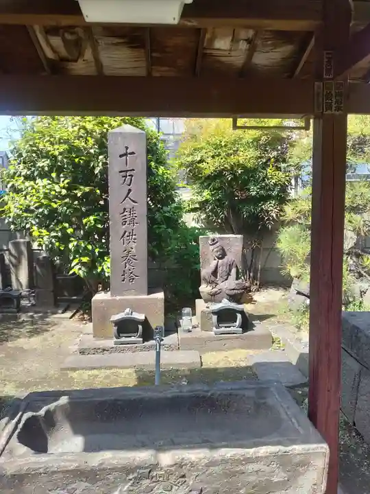 石観音(神奈川県)