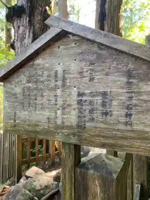 玉置神社(奈良県)