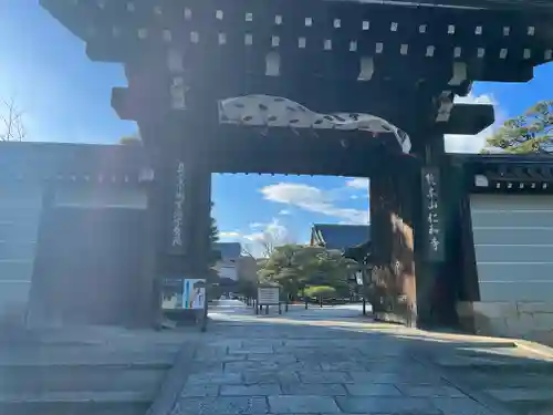 仁和寺の山門・神門