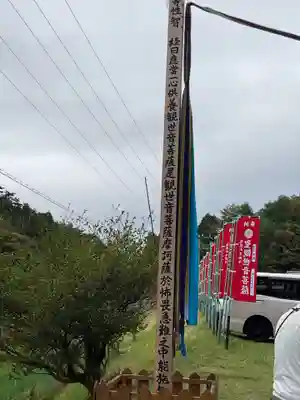 平勝寺のその他建物