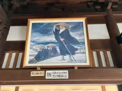 本願寺国府別院(新潟県)
