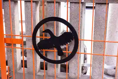 熊野神社(京都府)