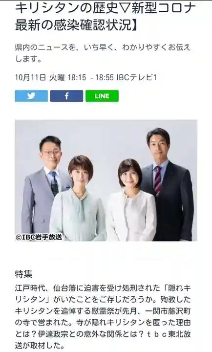 長徳寺のお祭り