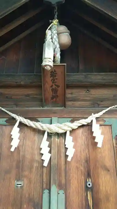 鳥海月山両所宮の末社・摂社