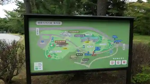 倭姫宮（皇大神宮別宮）のその他建物