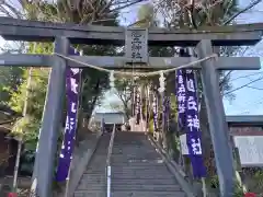 旭丘神社の鳥居