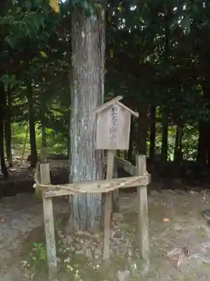 白鳥神社(愛知県)