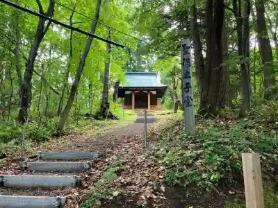 網走神社(北海道)