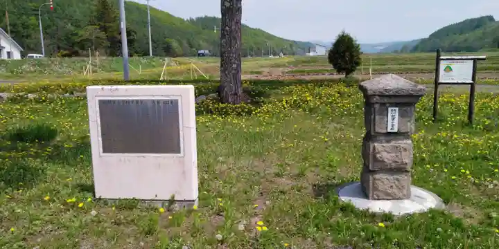 就実八幡神社の周辺