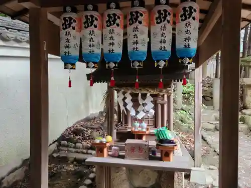 芦屋神社の末社