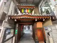 誠心院(東北寺誠心院)(京都府)