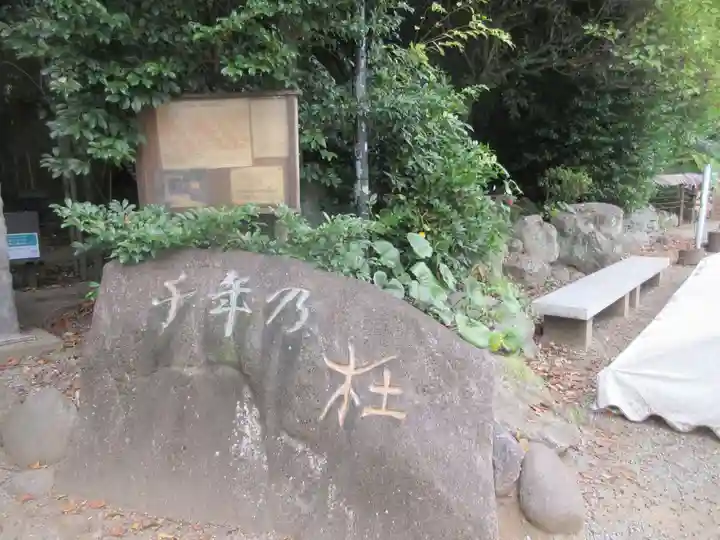 出雲大社相模分祠(神奈川県)