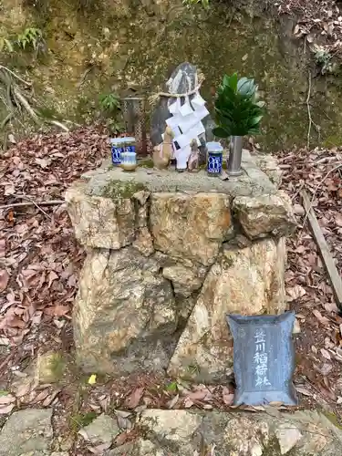 お狐稲荷社(京都府)