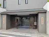 薬師寺東京別院(東京都)