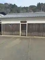 鉾立山天王院(福岡県)