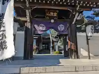 大智院(清水寺大智院)の山門・神門