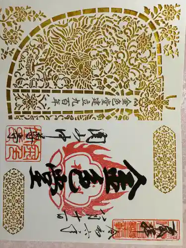 中尊寺(岩手県)