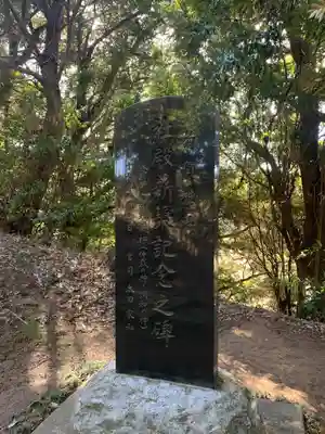菊賀神社(千葉県)