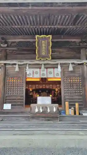 八幡神社松平東照宮(愛知県)