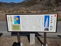 夫婦くぬぎ両神神社(椋神社)(埼玉県)