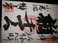 寛永寺不忍池弁天堂(東京都)