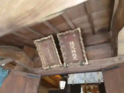 銭洗弁財天宇賀福神社(神奈川県)