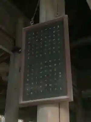 定光寺のその他建物