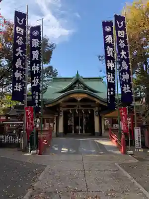 須賀神社の本殿・本堂