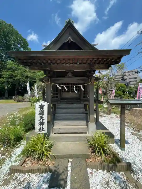 有鹿神社の{uncategorized: "未分類", other: "その他", undefined: "問題あり", building: "その他建物", grave: "お墓", sacred_gate: "鳥居", guardian: "狛犬", statue: "像", buddha: "仏像", history: "歴史", nature: "自然", garden: "庭園", animal: "動物", pagoda: "塔", temizu: "手水舎", mountain_gate: "山門・神門", sanctuary: "本殿・本堂", subordinate: "末社・摂社", art: "芸術", scenery: "景色", jizo: "地蔵", ema: "絵馬", goshuin: "御朱印", omikuji: "おみくじ", items: "授与品その他", amulet: "お守り", goshuincho: "御朱印帳", eats: "食事", festival: "お祭り", votive_dance: "神楽", shichigosan: "七五三参", wedding: "結婚式", experience: "体験その他", initially: "初詣", around: "周辺", anti_infection: "感染症対策"}
